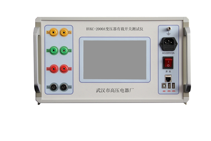 BYKC-2000A变压器有载开关测试仪